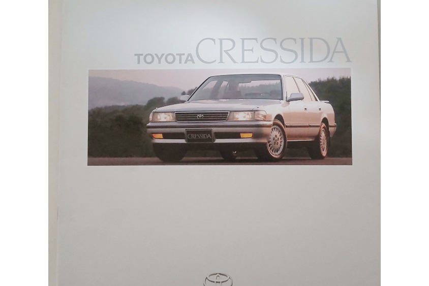 トヨタ・クレシーダのカタログ