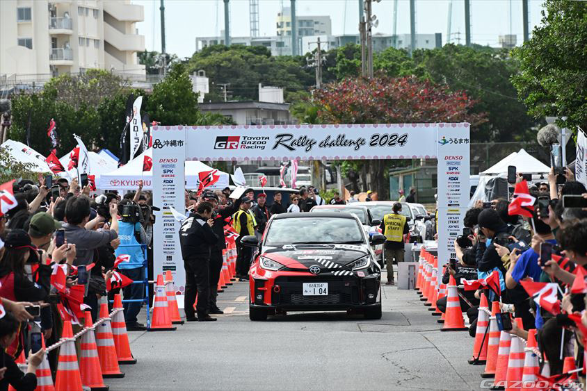 TOYOTA GAZOO Racingラリーチャレンジ 第1戦 沖縄のスタートの様子