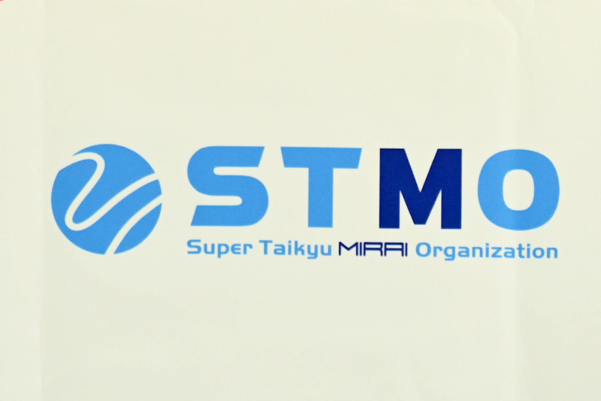 スーパー耐久未来機構（STMO）のロゴ