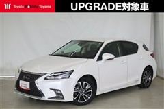 レクサス CT200h VER-C