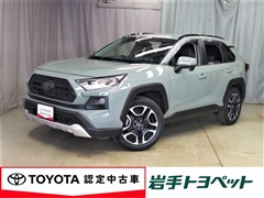 トヨタ RAV4 アドベンチャー