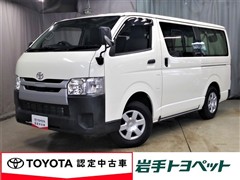 トヨタ ハイエースバン DX