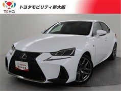 レクサス IS300 Fスポーツ