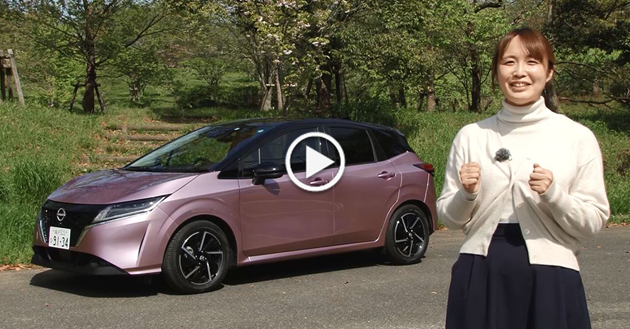 動画】「日産ノートX」試乗インプレッション 車両紹介編 | クルマ情報