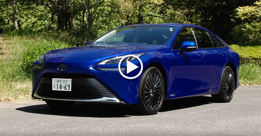 動画】トヨタ・ミライZ“エグゼクティブパッケージ” 車両紹介編