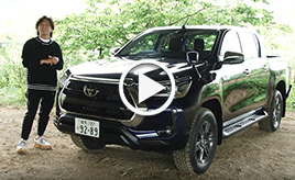 【動画】 トヨタ・ハイラックスZ試乗インプレッション車両紹介編