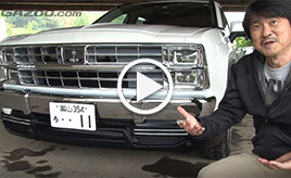 【動画】「ミツオカ・バディ」試乗インプレッション 車両紹介編