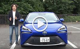 【動画】「トヨタ・ミライZ“アドバンストドライブ”」試乗インプレッション 車両紹介編