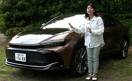 【トヨタ・クラウン クロスオーバー試乗】「いつかはクラウン」からどう変わったのか（竹岡圭）