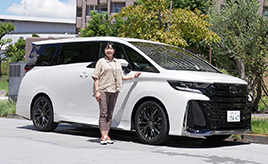 トヨタ・ヴェルファイア「Lクラスミニバンの王者たる理由」（竹岡 圭）