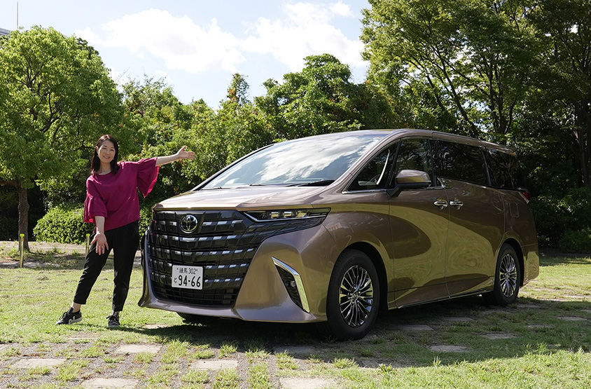 トヨタ・アルファード