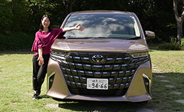 アルファード エグゼクティブラウンジの2列目が“女王のシート”と感じる理由（まるも亜希子）