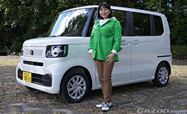 【ホンダN-BOX】今や日本の国民車（竹岡圭）
