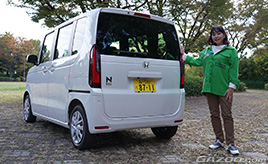 【ホンダN-BOX】自分だけの1台を作れる自由な車（竹岡圭）