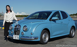 【ミツオカ・ビュート ストーリー】コンパクトでキュートでクラシカル(まるも亜希子)