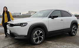 【マツダMX-30ロータリーEV】ロータリーエンジンというマツダのDNA（まるも亜希子）