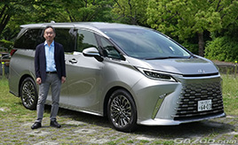 レクサスLM　クルマの枠を超えた新しいおもてなしの形