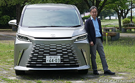 異次元の室内空間 レクサスLMのさりげないおもてなし