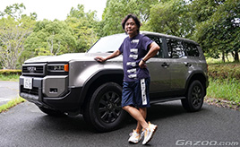 ランクルの原点を問う新型ランドクルーザー“250”