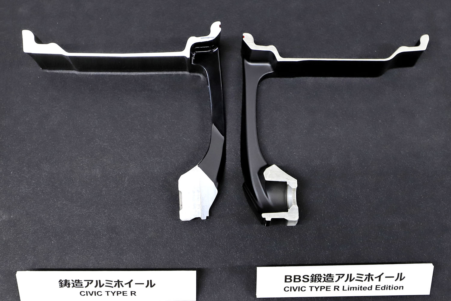 ホイールの断面見本。左が「タイプR」、右が「タイプR リミテッドエディション」のもの。リミテッドエディション用のBBS鍛造アルミホイールは、スポークの付け根が強く、リムが薄く加工されている。