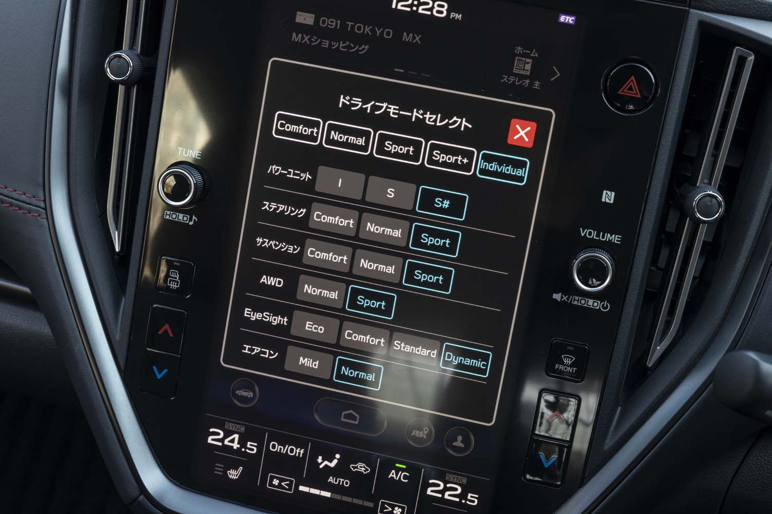 「ドライブモードセレクト」は「STI Sport」と「STI Sport EX」だけに備わる機能。パワーユニットやAWDの制御を個別に調整できる。