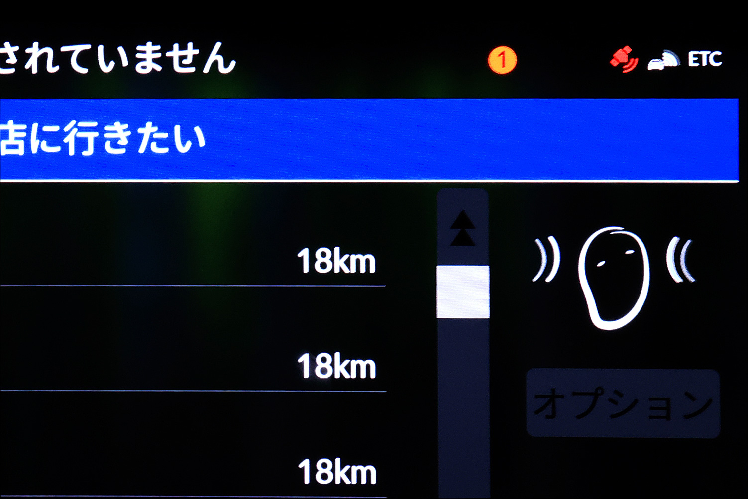 フィアット同様、各所に開発者の遊び心がみられる「ホンダe」だが、それらの演出もいかにも親切というか日本的。音声操作を試みるとセンターディスプレイにマスコットが登場し、システムの作動状態をドライバーに知らせてくれる。