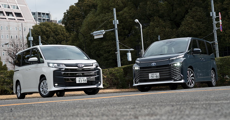 非売品 トヨタ ノア ヴォクシー　ブラック ノア／ヴォクシー 徹底ガイド ラインナップおよびカラーバリエーション