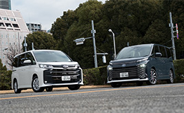 ノア／ヴォクシー 徹底ガイド　ラインナップおよびカラーバリエーション