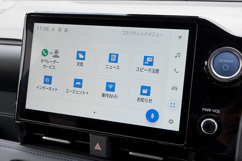 トヨタ ヴォクシーS-Z〈7人乗り／HEV／マッシブグレー〉（コネクティッドメニュー）