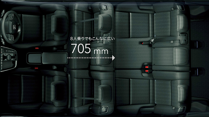 超ロングスライド 8seater