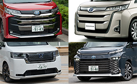 ノア･ヴォクシーとステップワゴン 新型ミニバンの「エクステリア」を徹底比較！