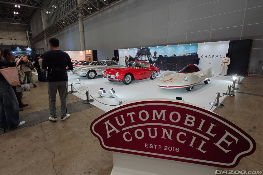 AUTOMOBILE COUNCIL会場
