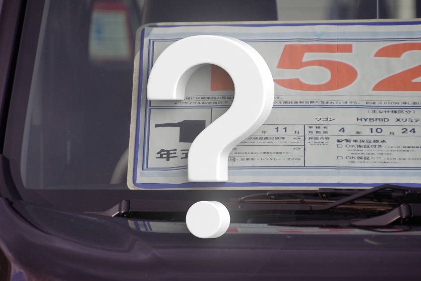 中古車相場って何？相場を決める要因について解説【GAZOO中古車購入ガイド】