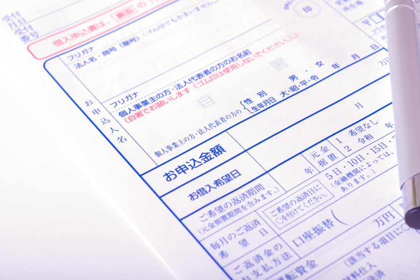 中古車を購入する際の契約書のイメージ