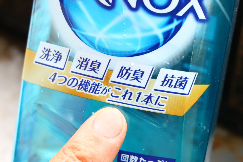 フロアマットには洗濯用洗剤もオススメ