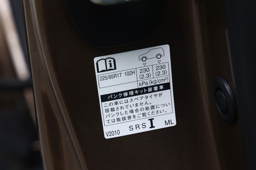 タイヤの空気圧は運転席のドアを開けたところに記載