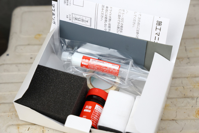 ディーラー純正のヘッドライトの曇り取りもある