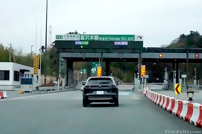 中部横断道の富沢本線の料金所