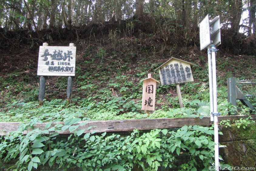長野県と静岡県の県境にある兵越峠。ここでは1987年から信州軍と遠州軍に分かれて「国境」をかけて綱引きで対決する「峠の国盗り綱引き合戦」が行われる