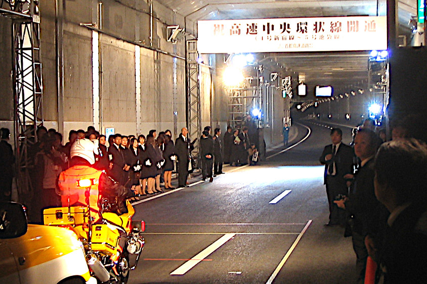 C2新宿線開通式典（2007年12月22日）