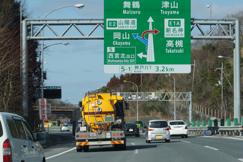 中国道の神戸JCT付近の混雑区間の様子