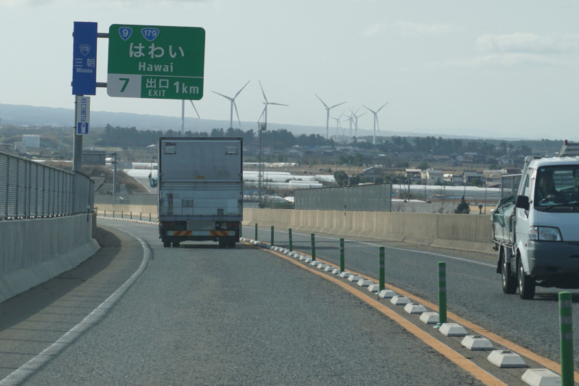 ほぼ全線暫定2車線の山陰道