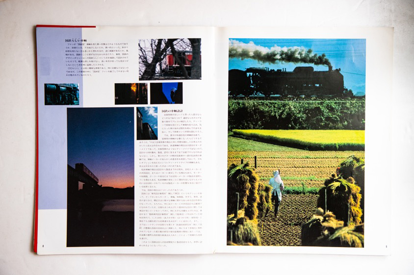 『レイル・マガジン』の平野陽カメラマンの写真