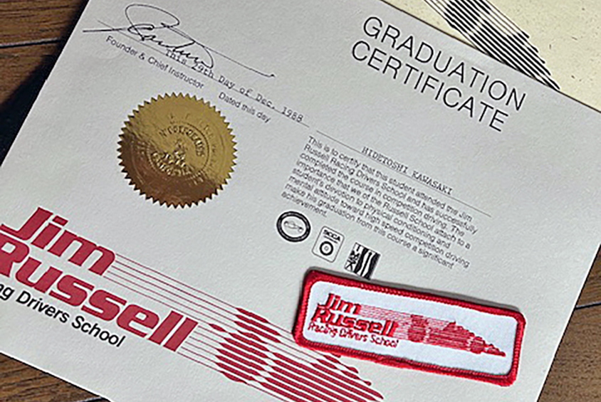 ジム・ラッセル・レーシングスクールの終了証