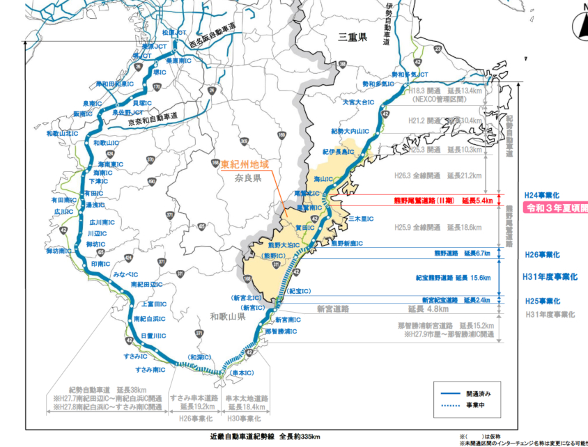 近畿自動車道紀勢線の全体路線図