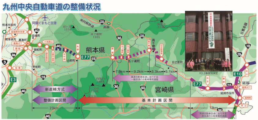 九州中央自動車道の路線図