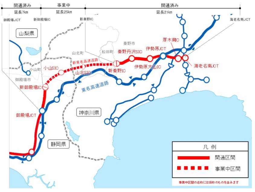 新東名高速道路（海老名南JCT～御殿場JCT）の路線図