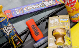 ギラギラや撥水などガラスケアのイライラや悩みを解消･･･カーアイテム活用術①