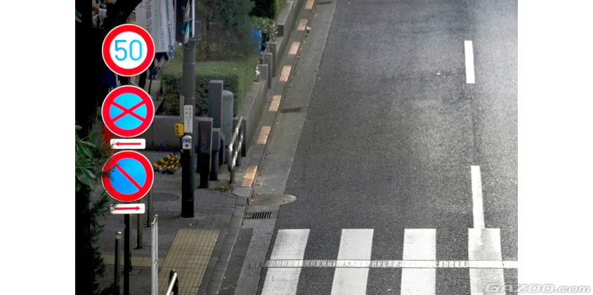 駐停車禁止エリアのイメージ