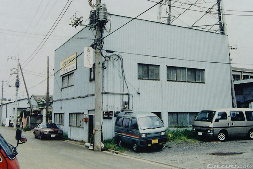 テインの創業当時の社屋